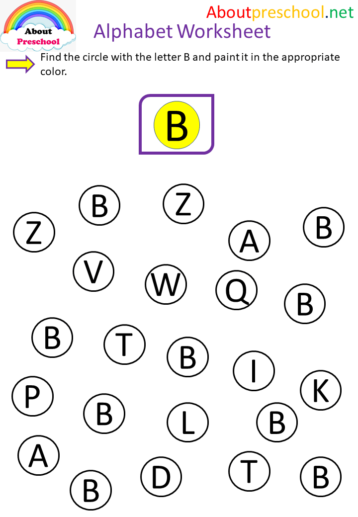 Alphabet Worksheet B