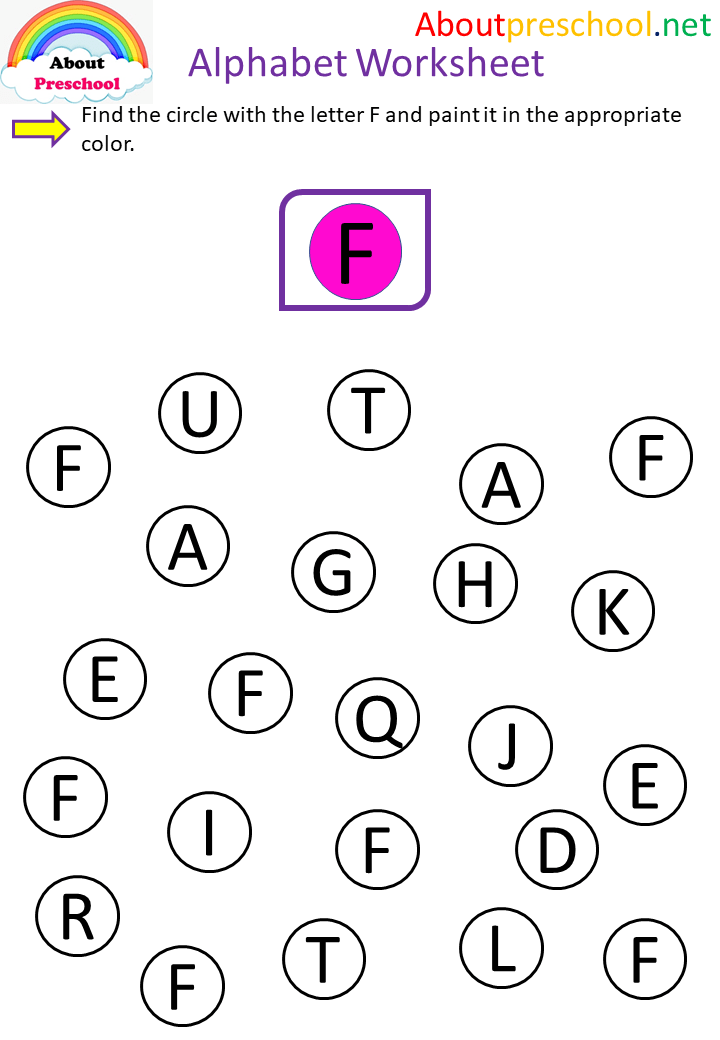 Alphabet Worksheet F