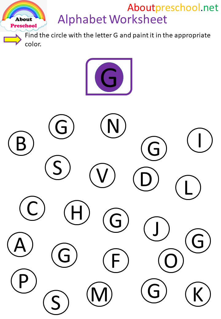Alphabet Worksheet G
