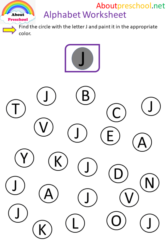 Alphabet Worksheet J