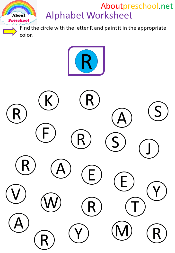 Alphabet Worksheet R