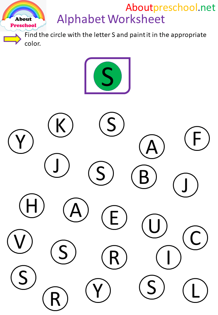 Alphabet Worksheet S