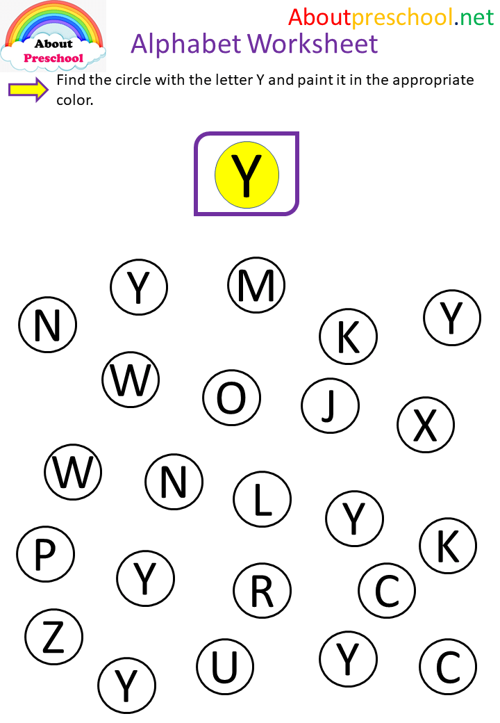 Alphabet Worksheet Y