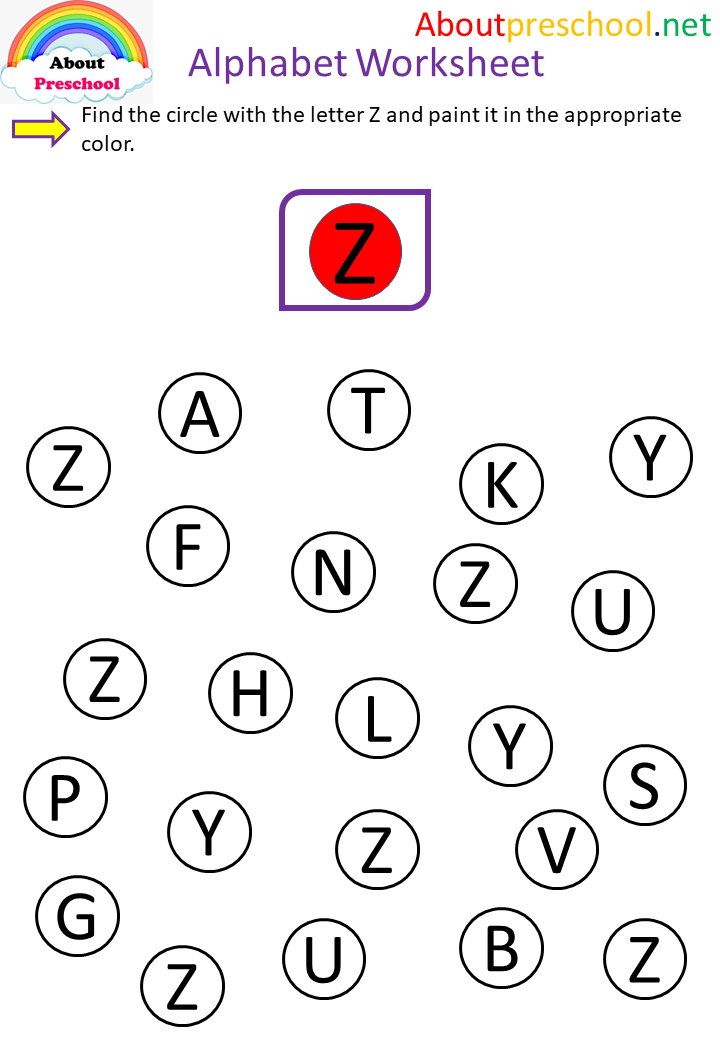 Alphabet Worksheet Z