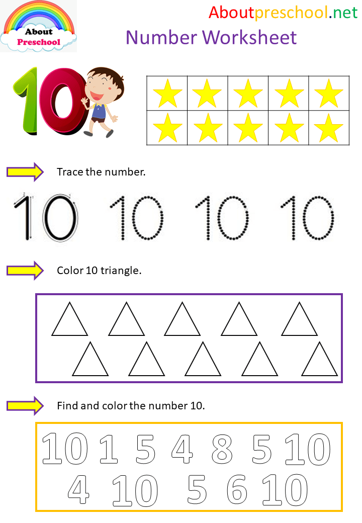 Printable number worksheet 10