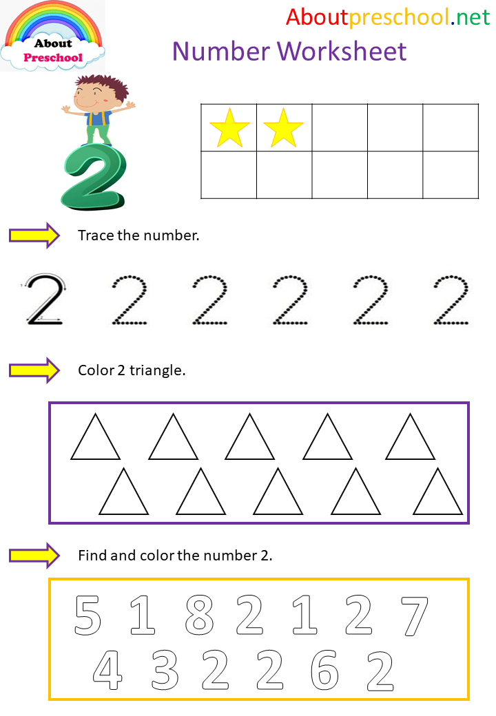 Printable number worksheet 2